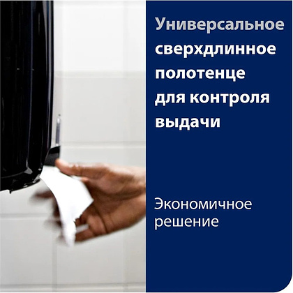 Полотенца бумажные Tellus Matic Стандарт, в рулонах, 1 слой, НT1, 280 м - 14