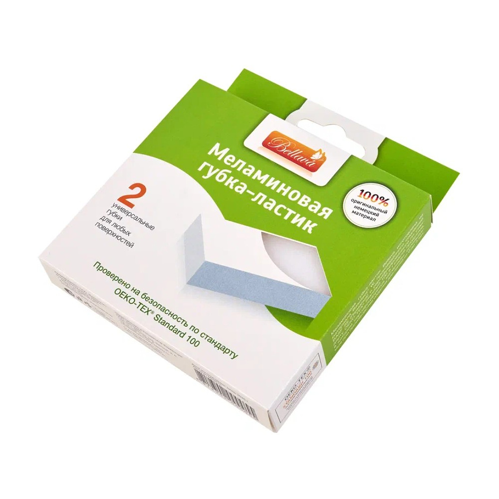 Губка-ластик меламиновая, 2 шт/уп., РБ - 8