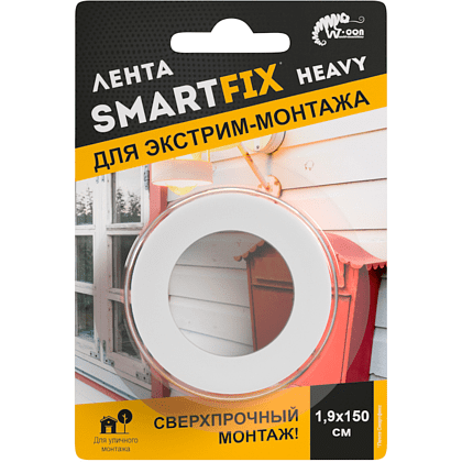 Лента клейкая двусторонняя 19 мм x 1,5 м SmartFix Heavy SFV1915G монтажная, всепогодная, серый