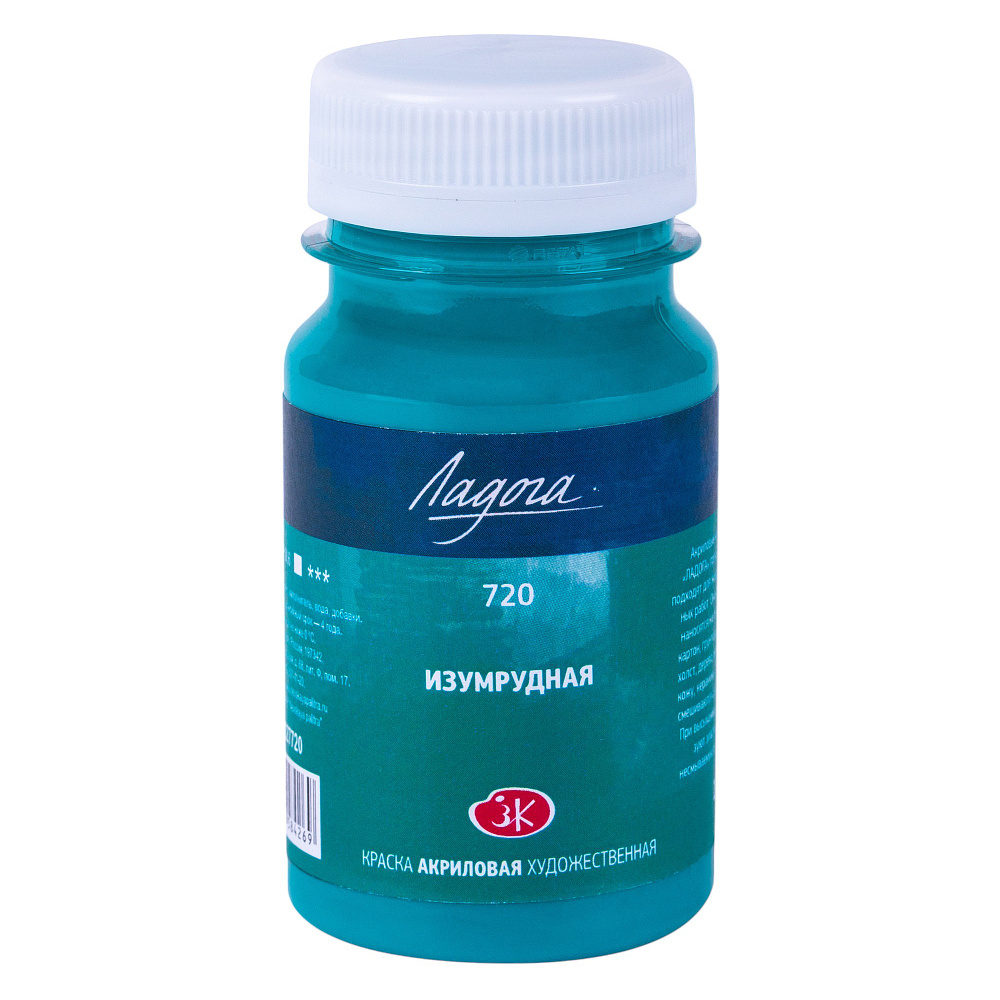 Краски акриловые Ладога, 720 изумрудная, 100 мл., банка