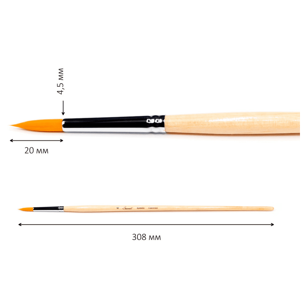 Кисть "Сонет", синтетика, круглая, на длинной ручке, №4