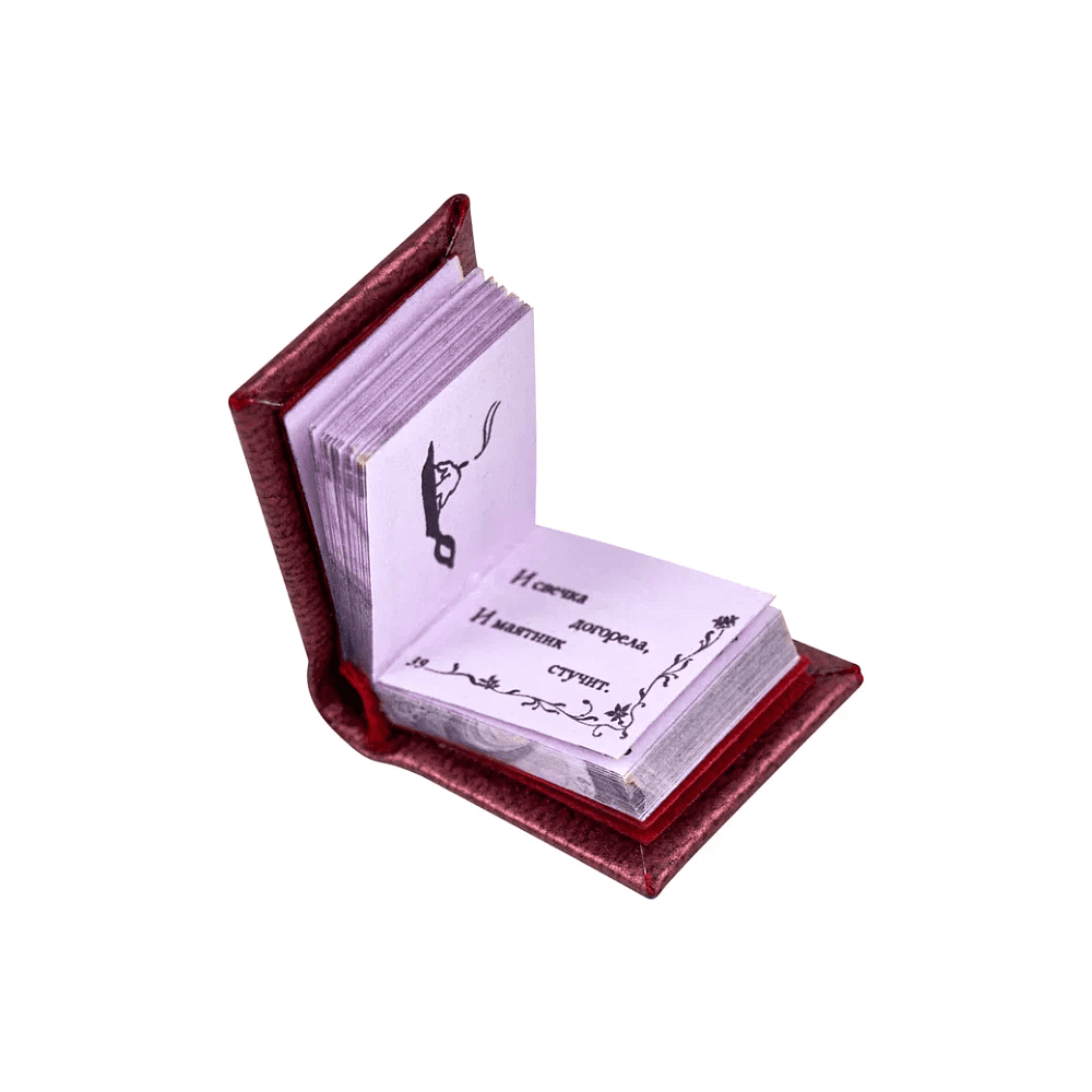 Книга-мини "Лирика", в коробке, Александр Блок, 16х20 мм, ассорти - 5