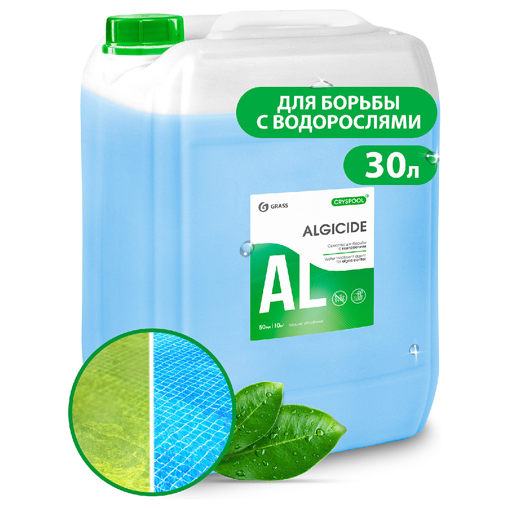 Средство для борьбы с водорослями "CRYSPOOL algicide", 30 кг, канистра