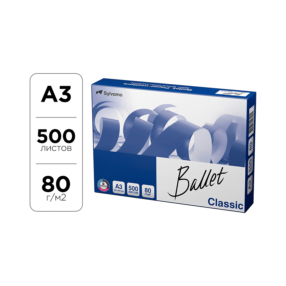 Бумага "Ballet Classic", А3, 500 листов, 80 г/м2