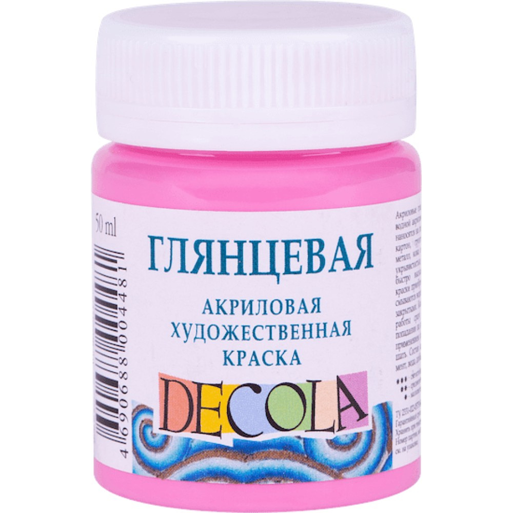 Краска акриловая глянцевая "Декола", 322 розовая, 50 мл., банка