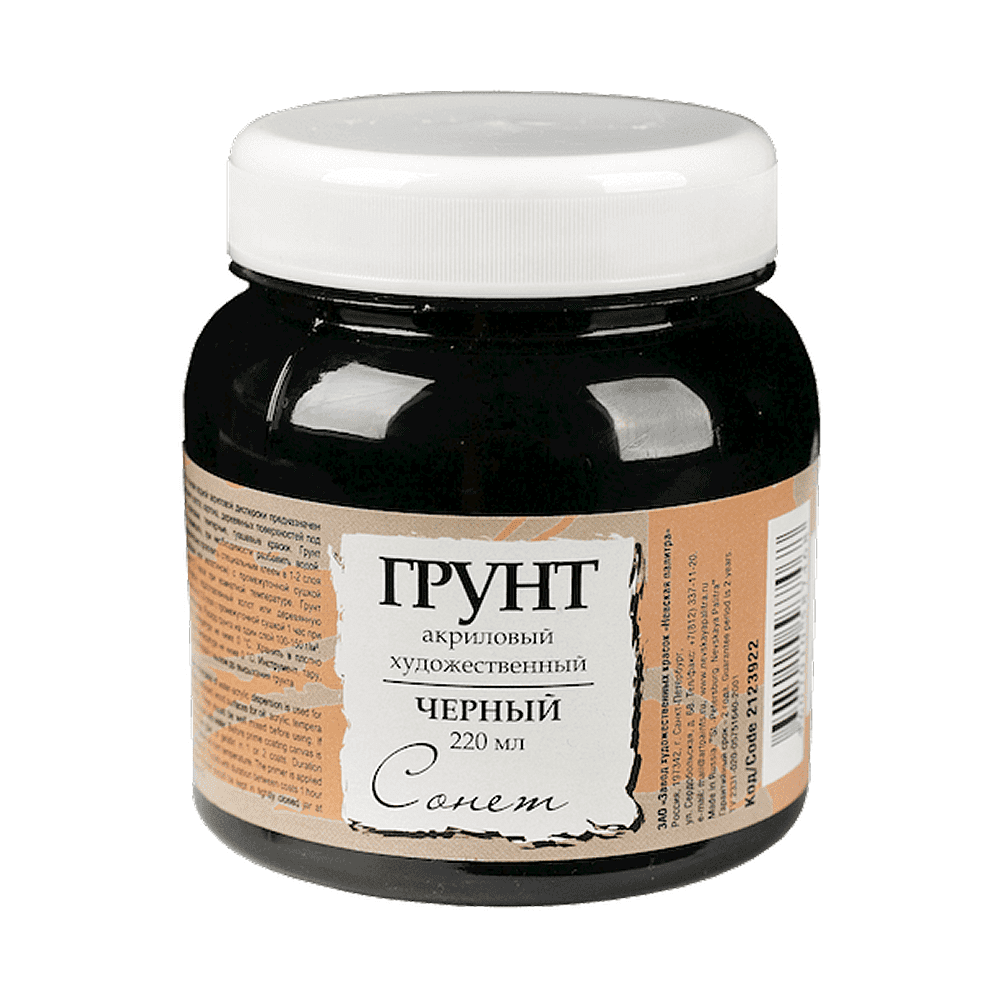 Грунт акриловый "Сонет", черный, 220 мл