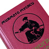 Книга-мини "Книга пяти колец", Миямото Мусаси, 60х75 мм, ассорти - 4