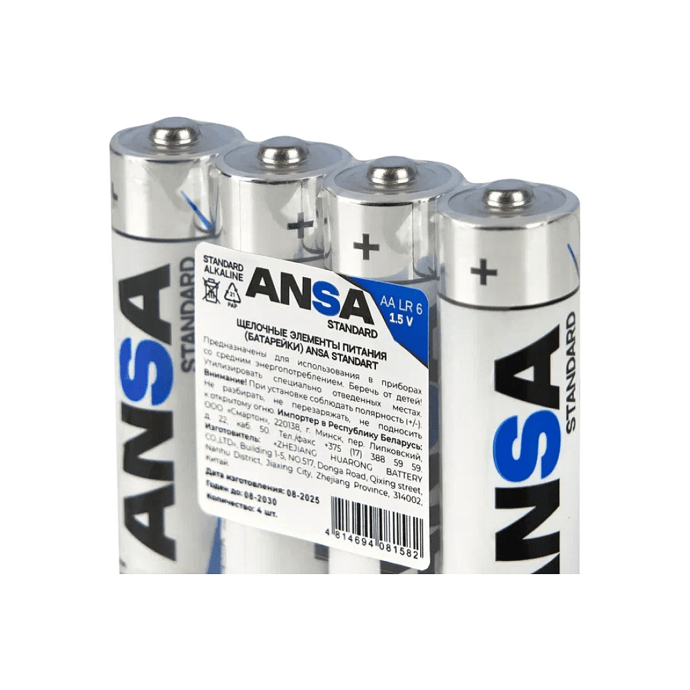 Батарейки алкалиновые ANSA Standart "R6/BL-4 (AA)", 4 шт, щелочные - 2