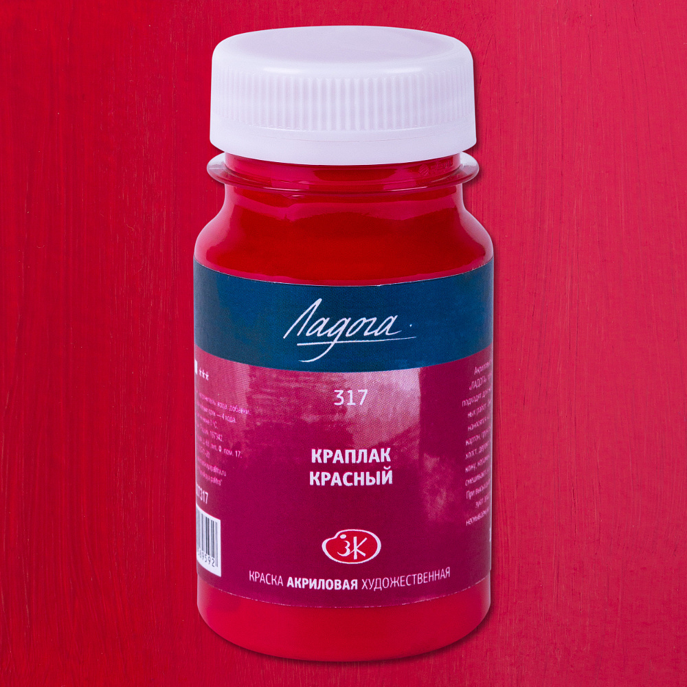 Краски акриловые Ладога, 317 краплак красный, 100 мл., банка - 2