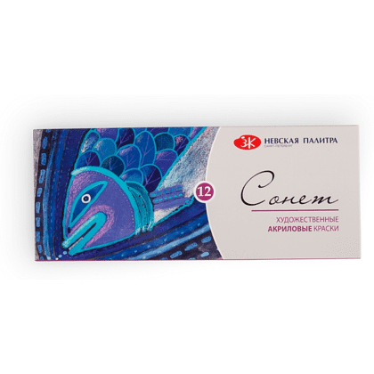 Краски акриловые "Сонет", 12 цветов, 10 мл.