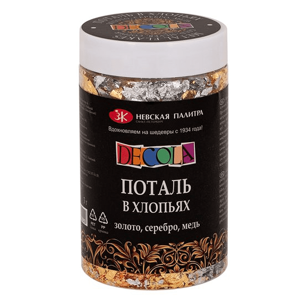 Поталь "Decola" в хлопьях, 3 г, имитация золота, серебра и меди