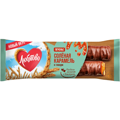 Печенье сахарное "Любятово" с соленой карамелью в глазури, 50 гр 