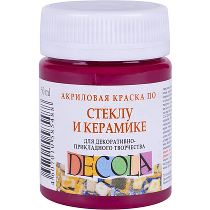 Краска акриловая по стеклу и керамике "Декола", 334 розовая темная, 50 мл., банка