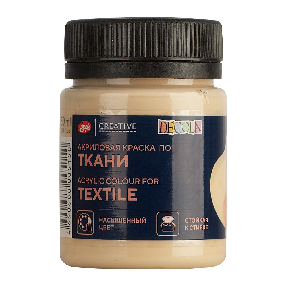 Краска акриловая по ткани "Декола", 235 телесная, 50 мл., банка