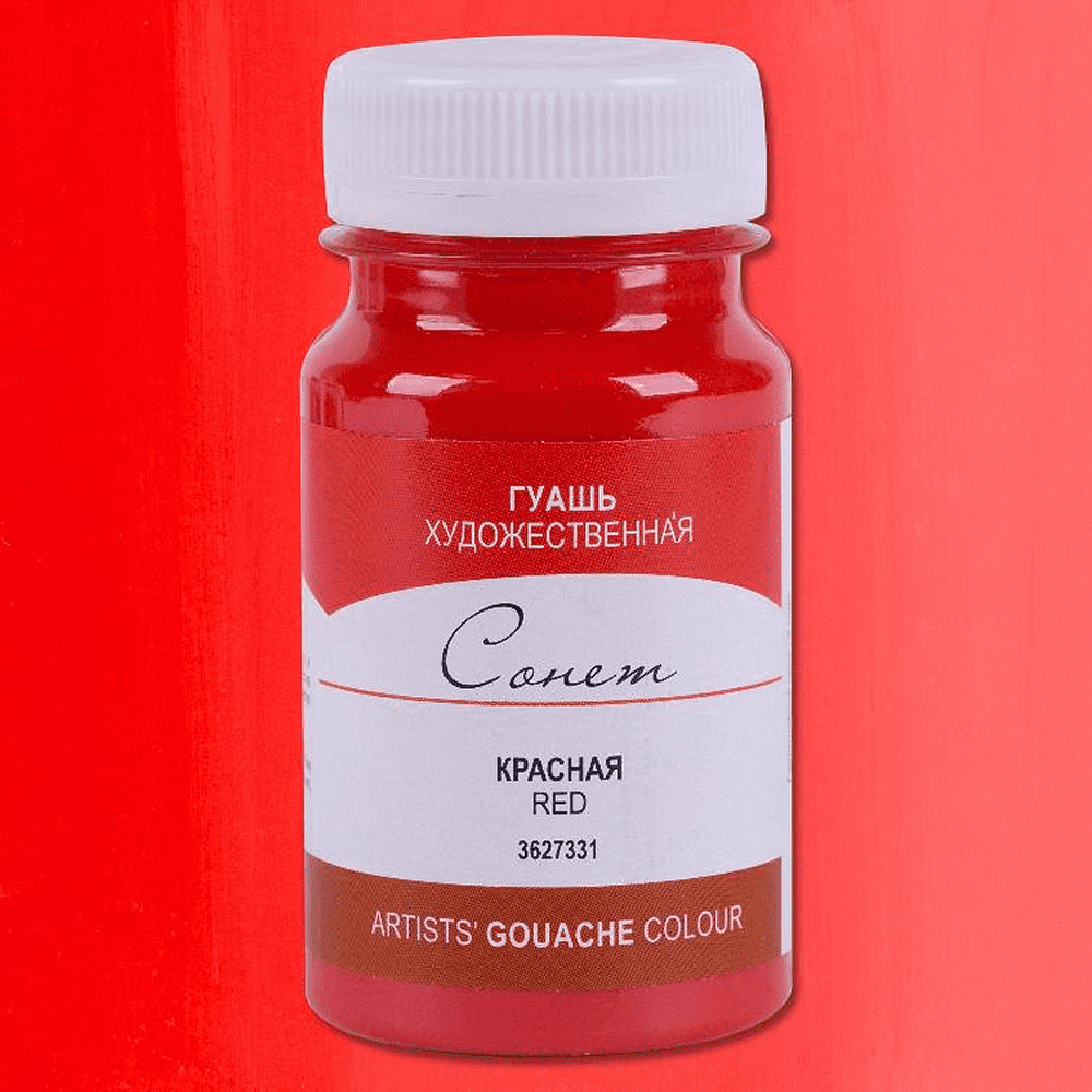 Краски гуашевые "Сонет", 331 красная, 100 мл., банка - 2
