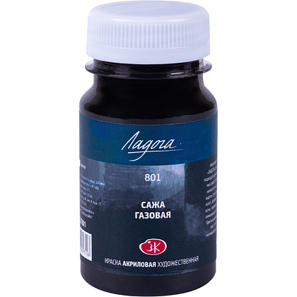 Краски акриловые "Ладога", 801 сажа газовая, 100 мл., банка