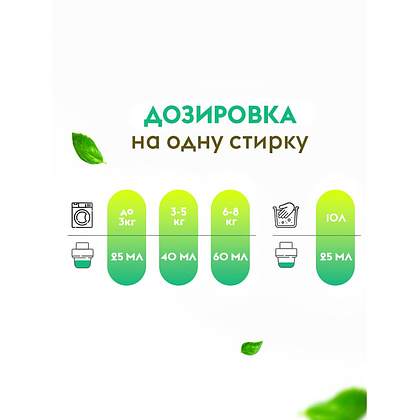 Средство для стирки Dutybox, Жасмин и белый лотос, 5 л, экологичное, для цветного белья, гель-концентрат - 5