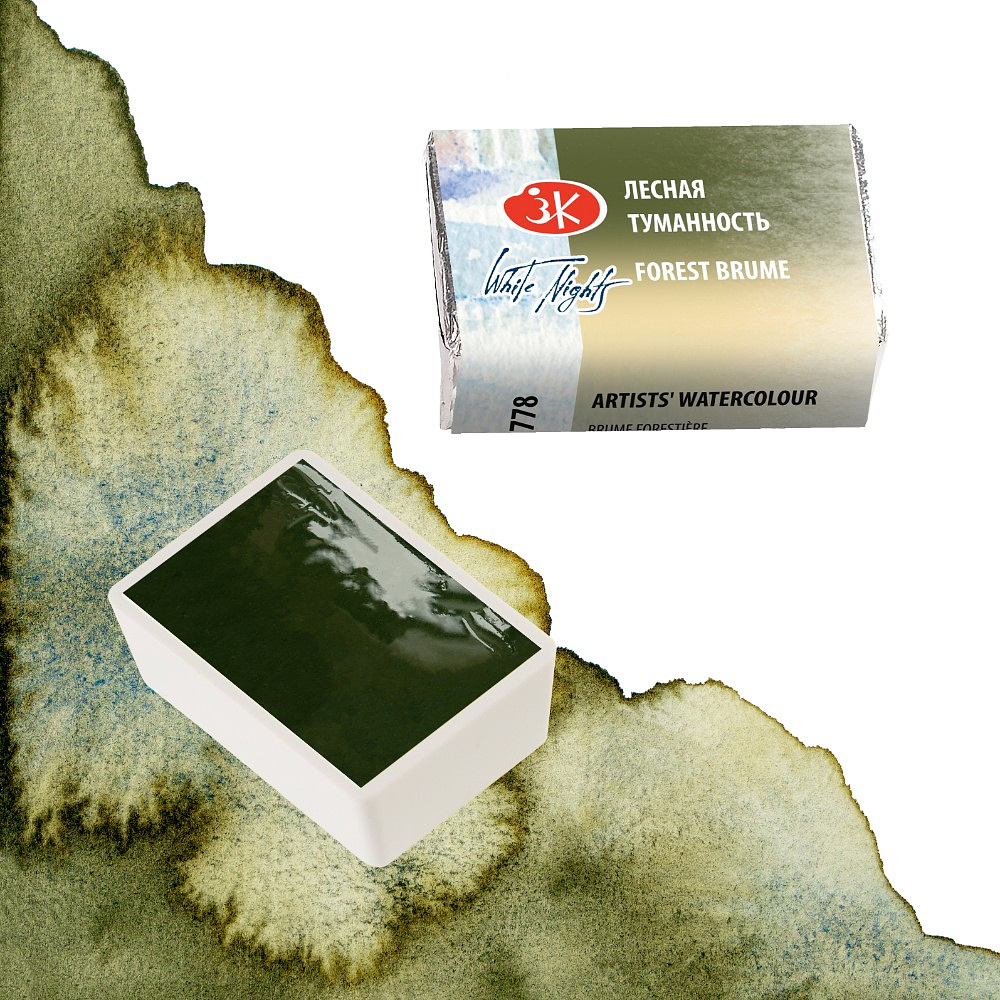 Краски акварельные "Белые ночи", 778 лесная туманность, кювета - 5