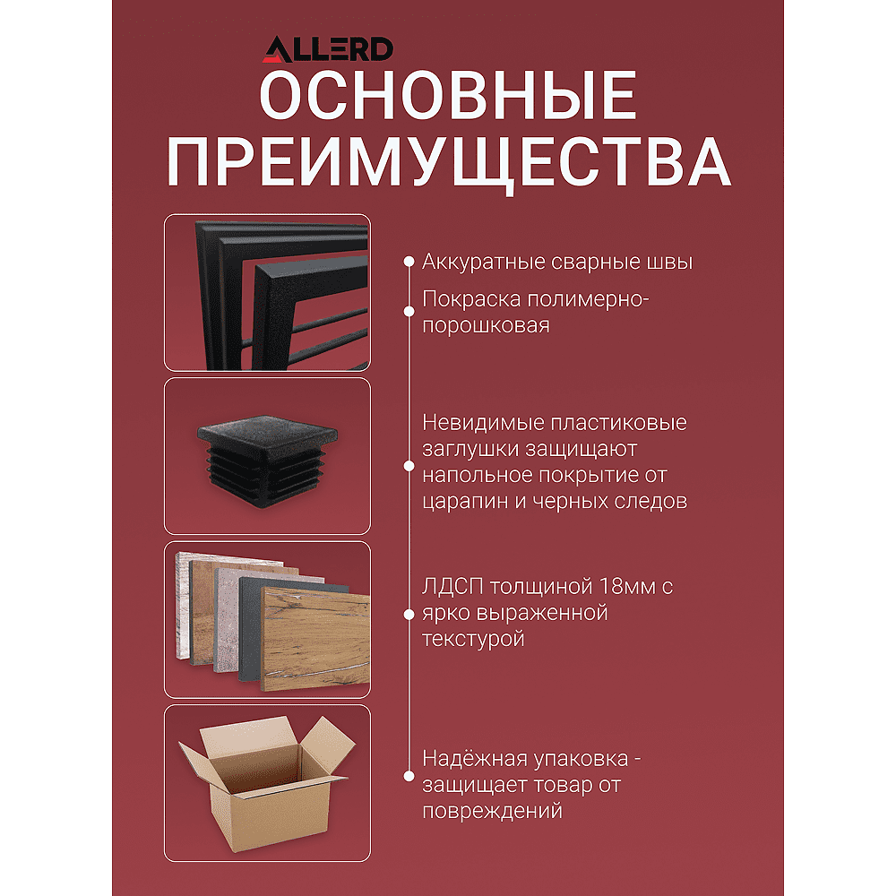 Обувница ALLERD 1 RION, черный муар, Австралийское дерево - 5