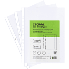 Папка-карман "Стамм"