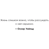 Книга "Springbooks. Я больше не пытаюсь все успеть. Что меняется, когда перестаешь гнаться за идеальной жизнью", Ван Ха - 3