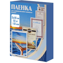 Пленка для ламинирования 75х105