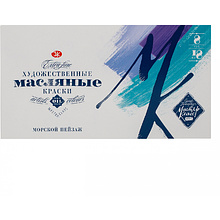 Краски масляные "Мастер-класс", 8 цветов