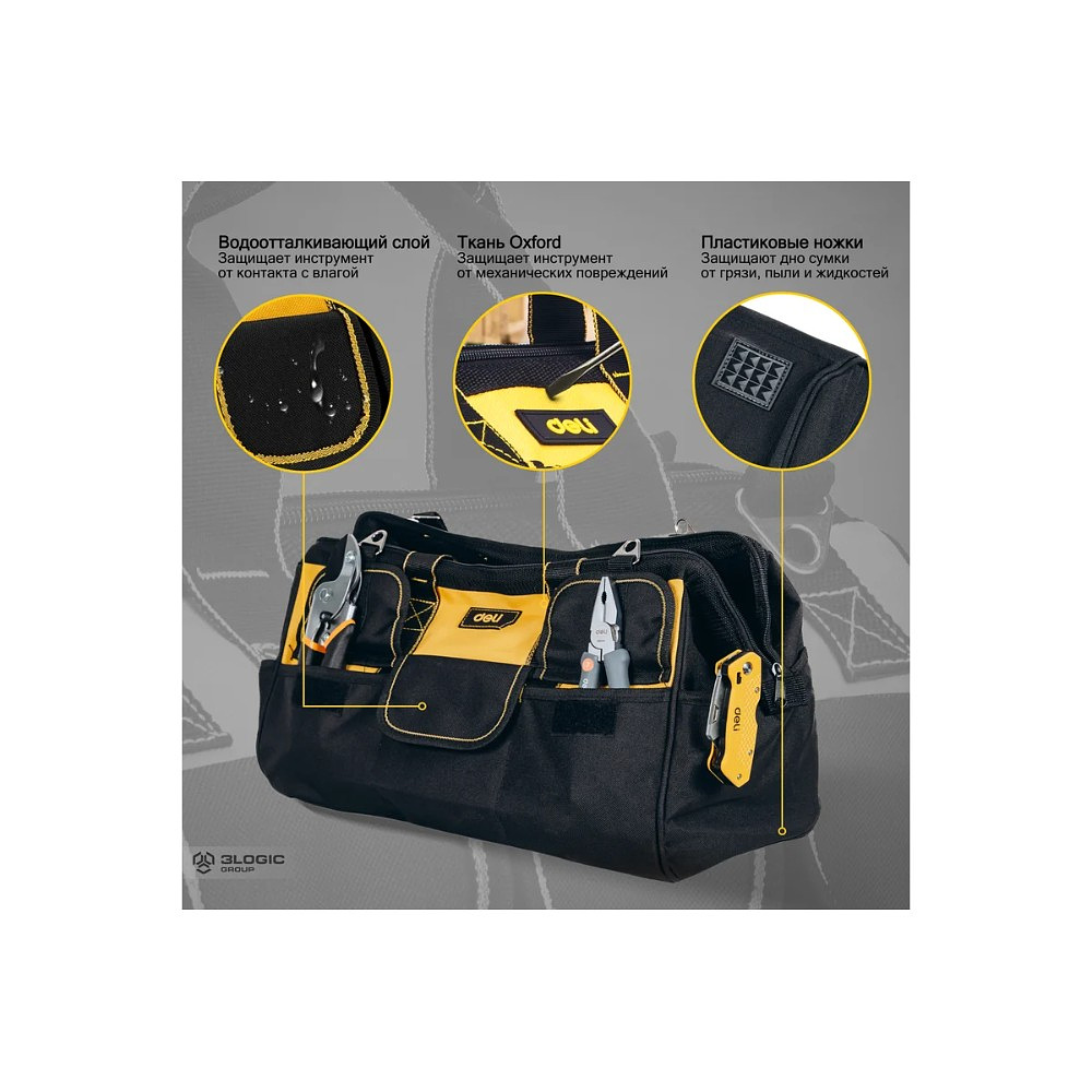 Сумка для инструментов Deli YS EDL430116, 360х180х250 мм, ткань Oxford, черный, желтый - 6