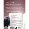 Книга "McQueen. Легенда моды", Майкл О’Нил - 5