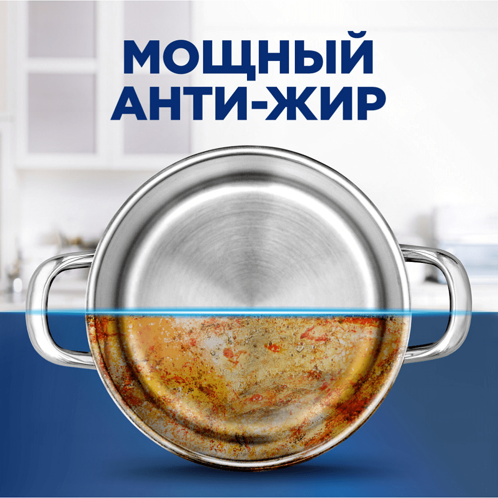 Средство для мытья посуды в посудомоечной машине "Finish Quantum", таблетки, 60 шт/упак, с ароматом лимона - 3