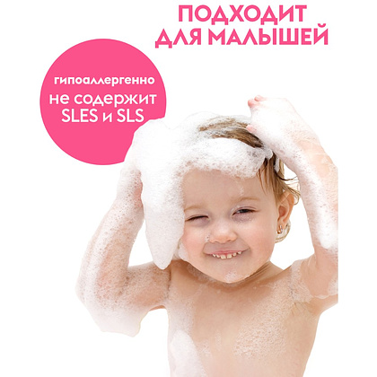 Мыло-пена Dutybox Малина в сливках, экологичное, 500 мл - 7