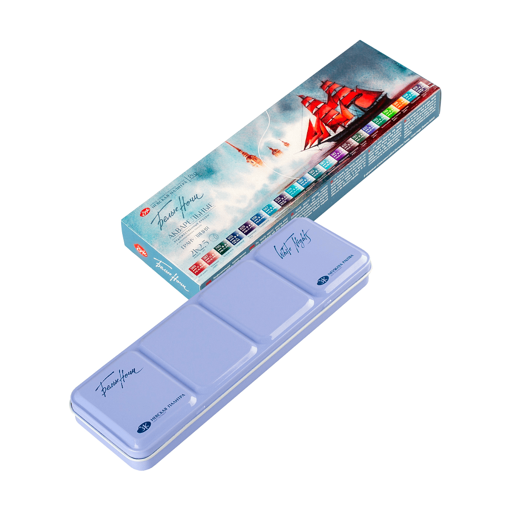 Краски акварельные "Белые ночи грануляция", 21 цвет, кюветы - 4