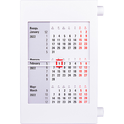 Календарь настольный "9510" на 2023-2024 г, белый