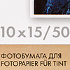 Фотобумага глянцевая для струйной фотопечати "Lomond", A6, 50 листов, 170 г/м2 - 3