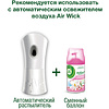 Освежитель воздуха Air Wick FreshMatic, сменные аэрозольные баллоны, розовая магнолия и цветущая вишня, 250 мл - 7