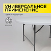 Стол складной Table AKS тип 10, 1520х1520х740 мм, пластик, белый - 3