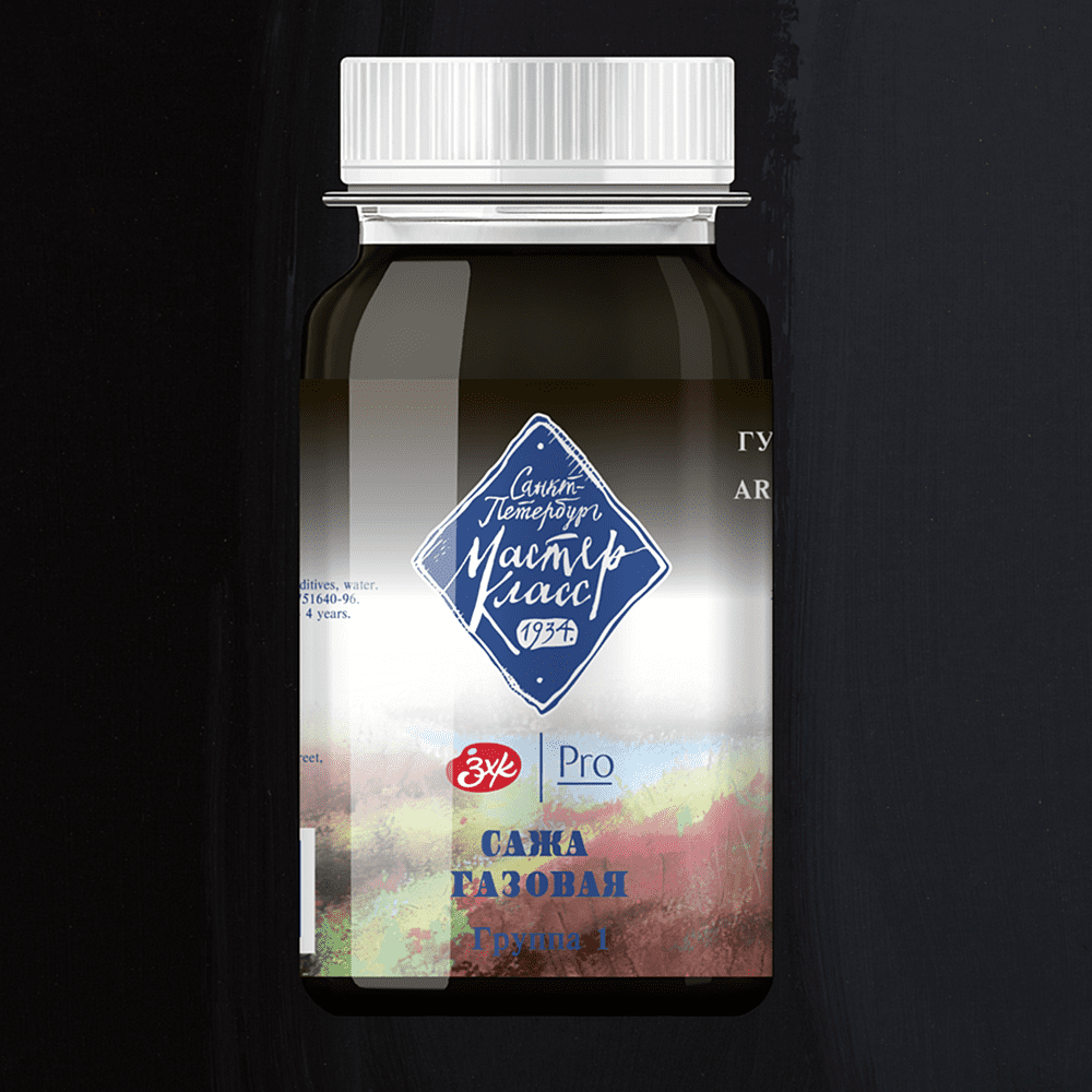 Краски гуашевые "Мастер-класс", 801 сажа газовая, 100 мл, банка - 2