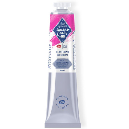 Краски темперные "Мастер-класс", 368 неоновая розовая, 46 мл., туба