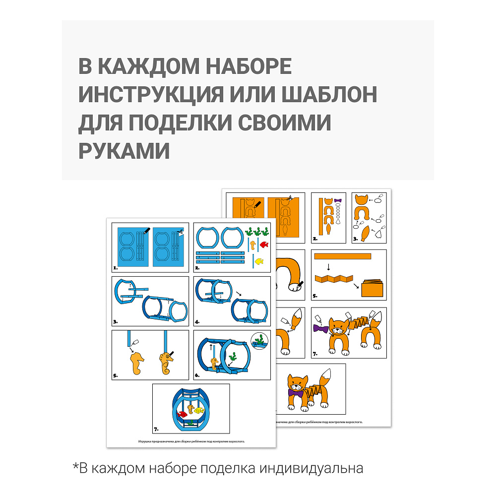 Картон цветной набор "Разноцветные горы, Весёлый жираф", А4, 8 цветов, 8 листов - 4