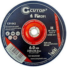 Круг шлифовальный по металлу CUTOP T27-230х6.0х22.2 мм