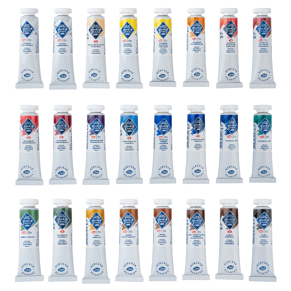Набор масляных красок "Мастер-класс", 24 цвета, 18 мл, туба - 4