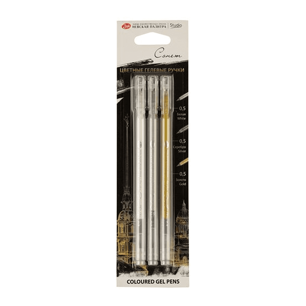 Ручка гелевая "Сонет", 0.5 мм, 3 шт., белый, серебро, золото