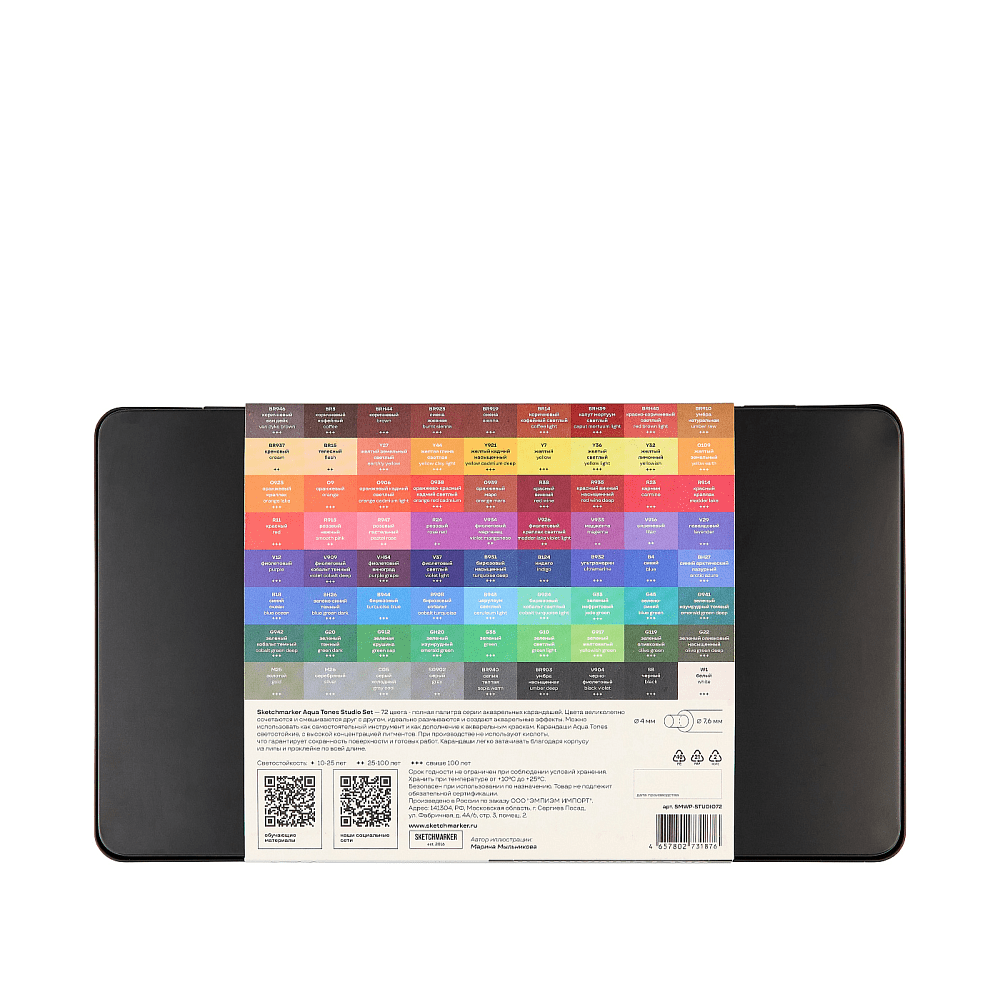 Набор карандашей акварельных "Sketchmarker Студия", 72 цвета, в металлической коробке - 3