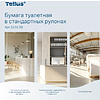 Бумага туалетная Tellus Комфорт, TP4, 4 рулона, 23 м., 2 слоя - 13