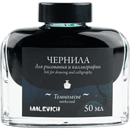 Тушь для рисования и каллиграфии 