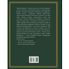 Книга "Загадки истории. Иллюстрированное издание", Эдвард Радзинский - 2