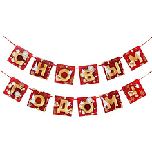 Гирлянда бумажная "С Новым Годом!"