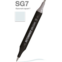 Маркер перманентный двусторонний "Sketchmarker Brush", SG7 простой серый 7