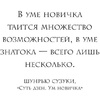 Книга "Продавец обуви. История компании Nike, рассказанная ее основателем", Фил Найт - 5