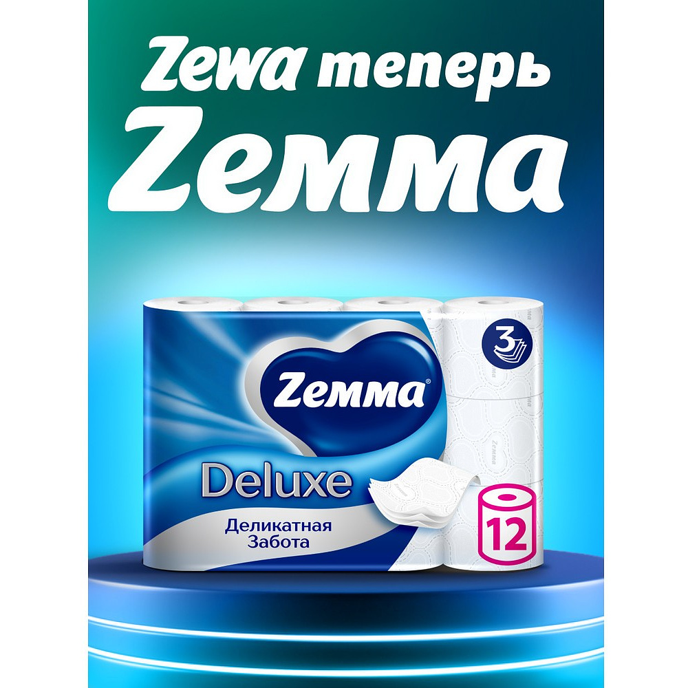 Бумага туалетная Zemma Deluxe, 12 рулонов, 3 слоя, белый - 10